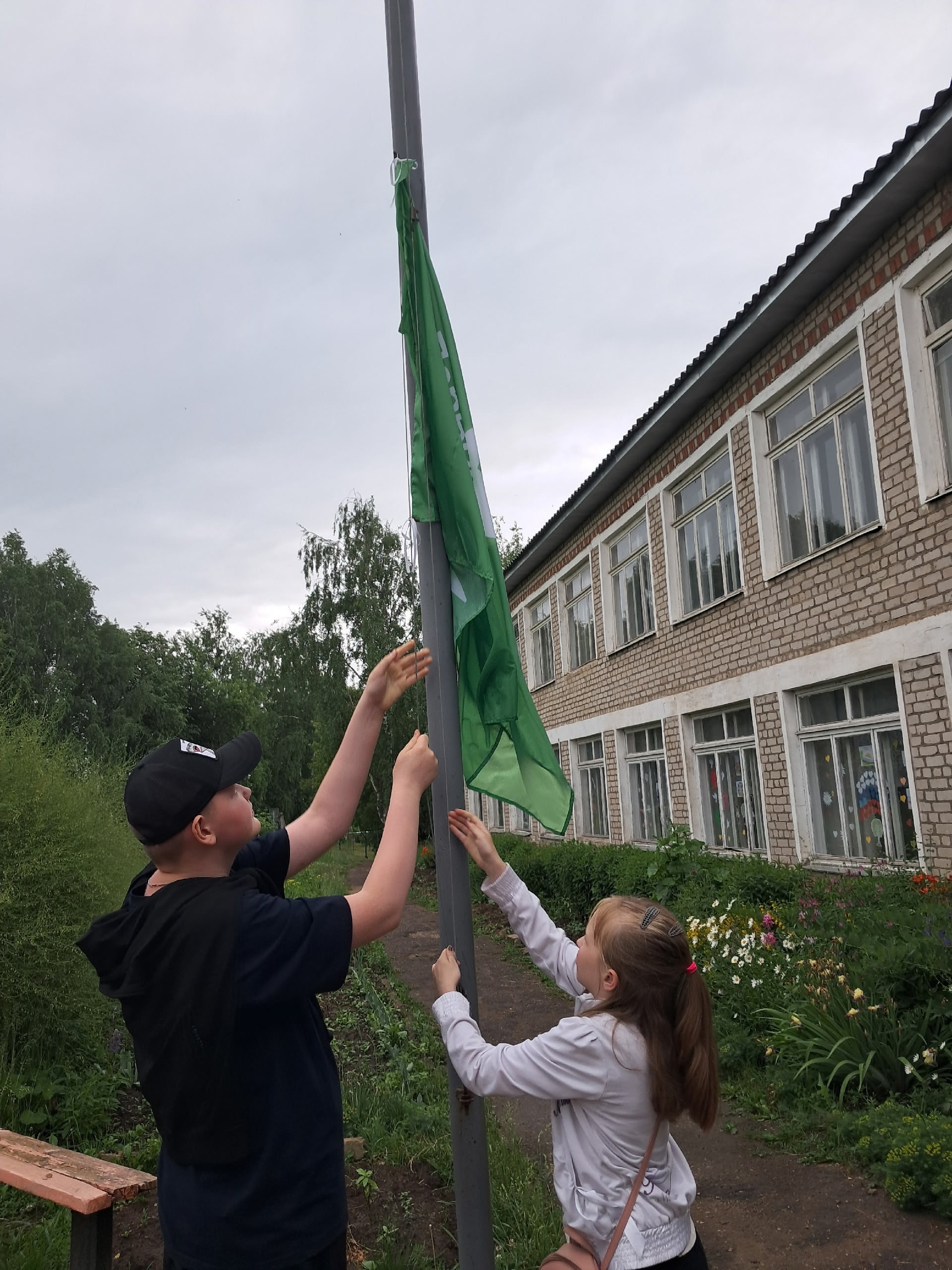 Поднятие флага Поднятие флага